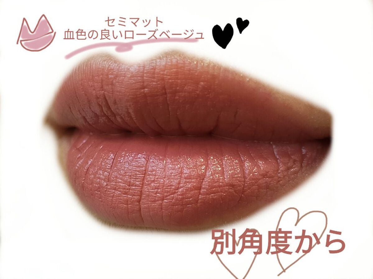 スナイデル コンフォート リクイド ルージュ/SNIDEL BEAUTY/口紅を使ったクチコミ(7枚目)