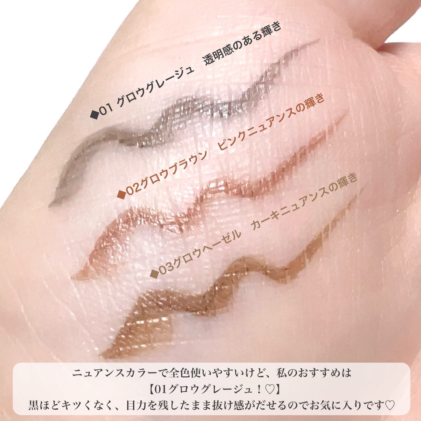 エテュセ アイエディション(リキッドライナー)/ettusais/リキッドアイライナーを使ったクチコミ（3枚目）