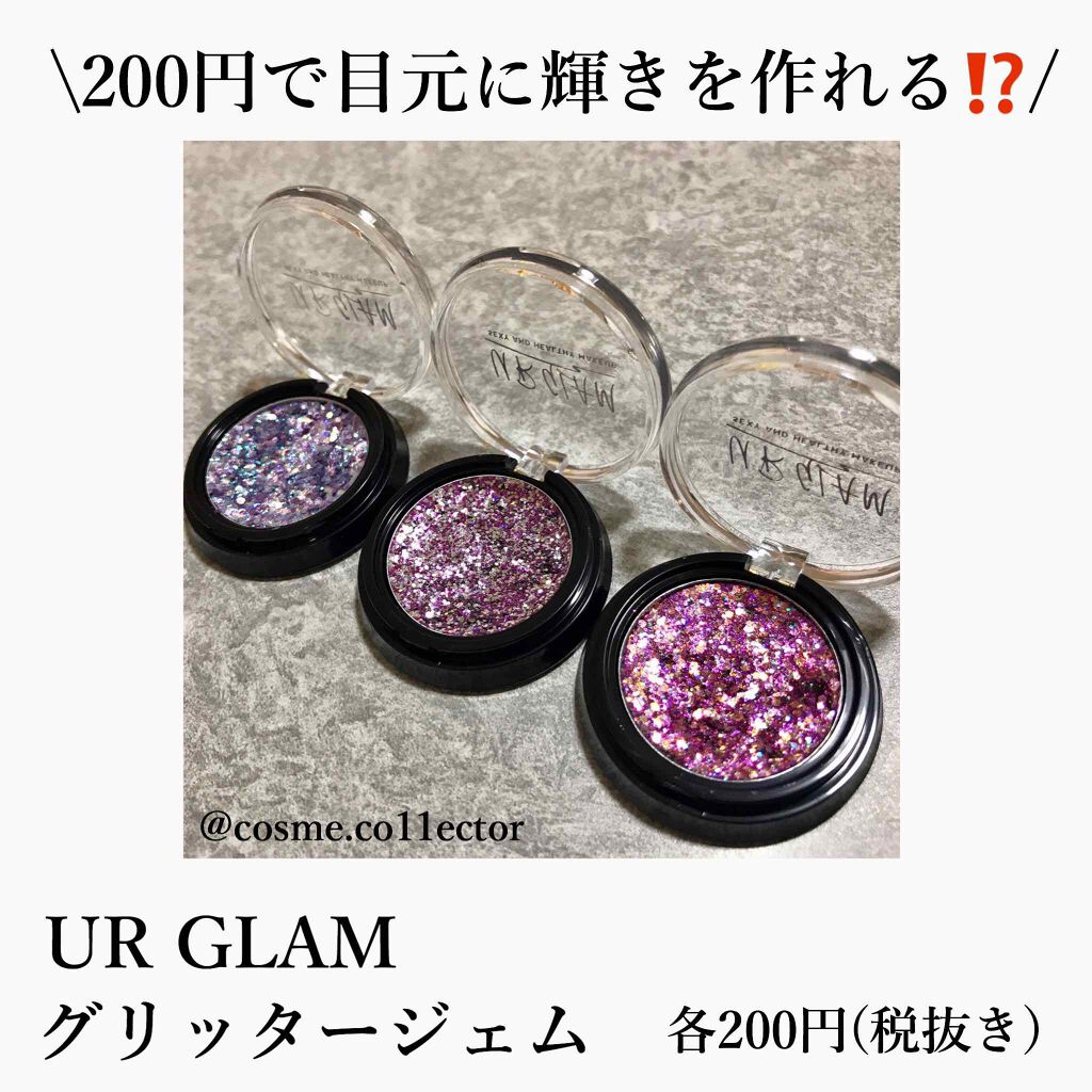 URGLAM GLITTER GEM/U R GLAM/ジェル・クリームチークを使ったクチコミ(1枚目)