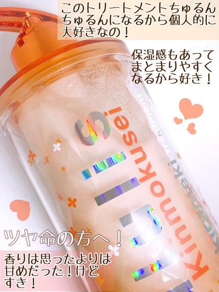 キンモクセイ キラメキ シャイニー シャンプー/ヘアトリートメント/ululis/市販シャンプーを使ったクチコミ(3枚目)