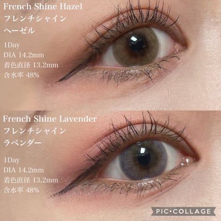 FrenchShine1day/OLENS/ワンデー(1DAY)カラコンを使ったクチコミ(2枚目)