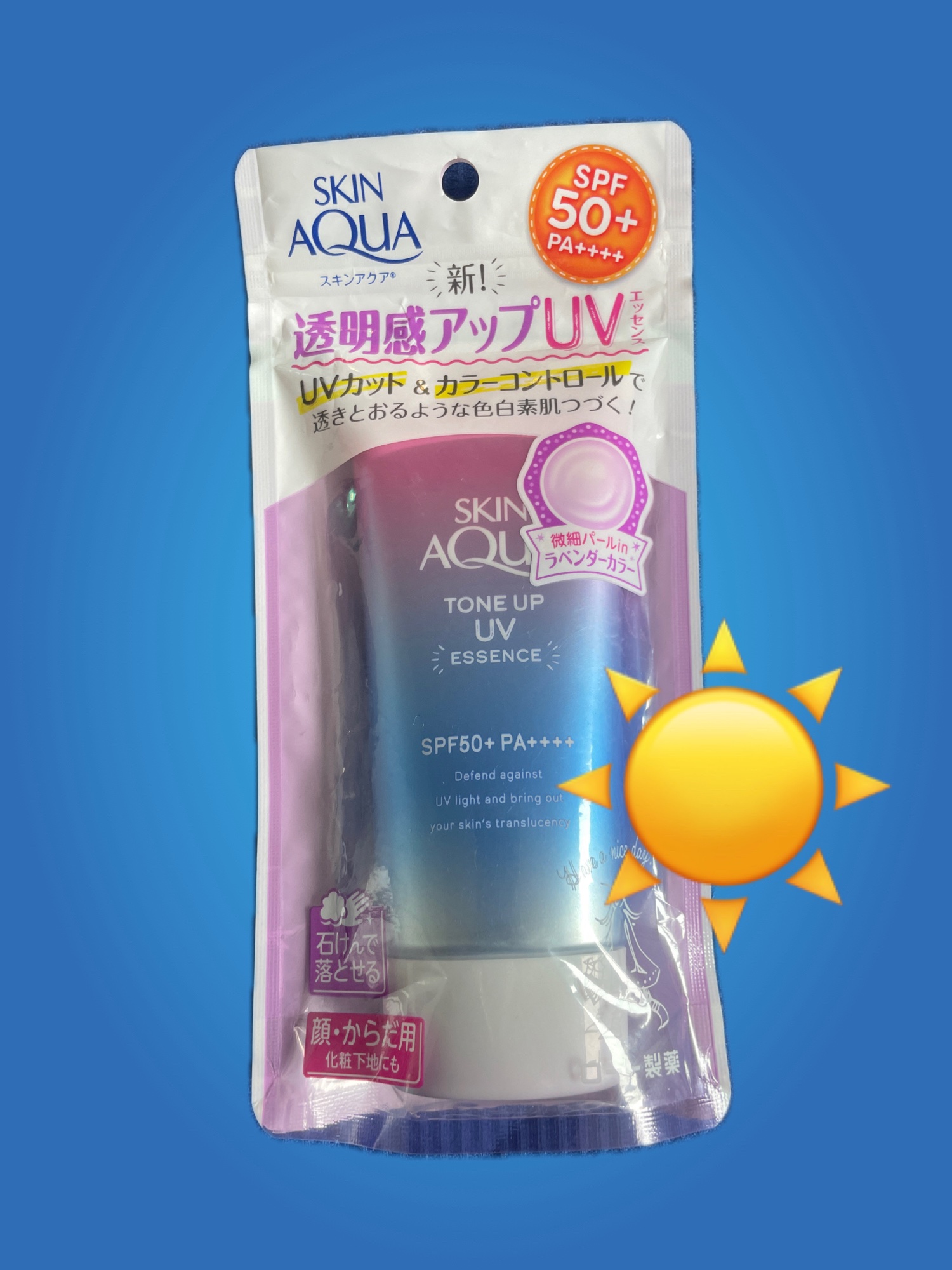 スキンアクア トーンアップUVエッセンス/スキンアクア/日焼け止めクリームを使ったクチコミ（1枚目）