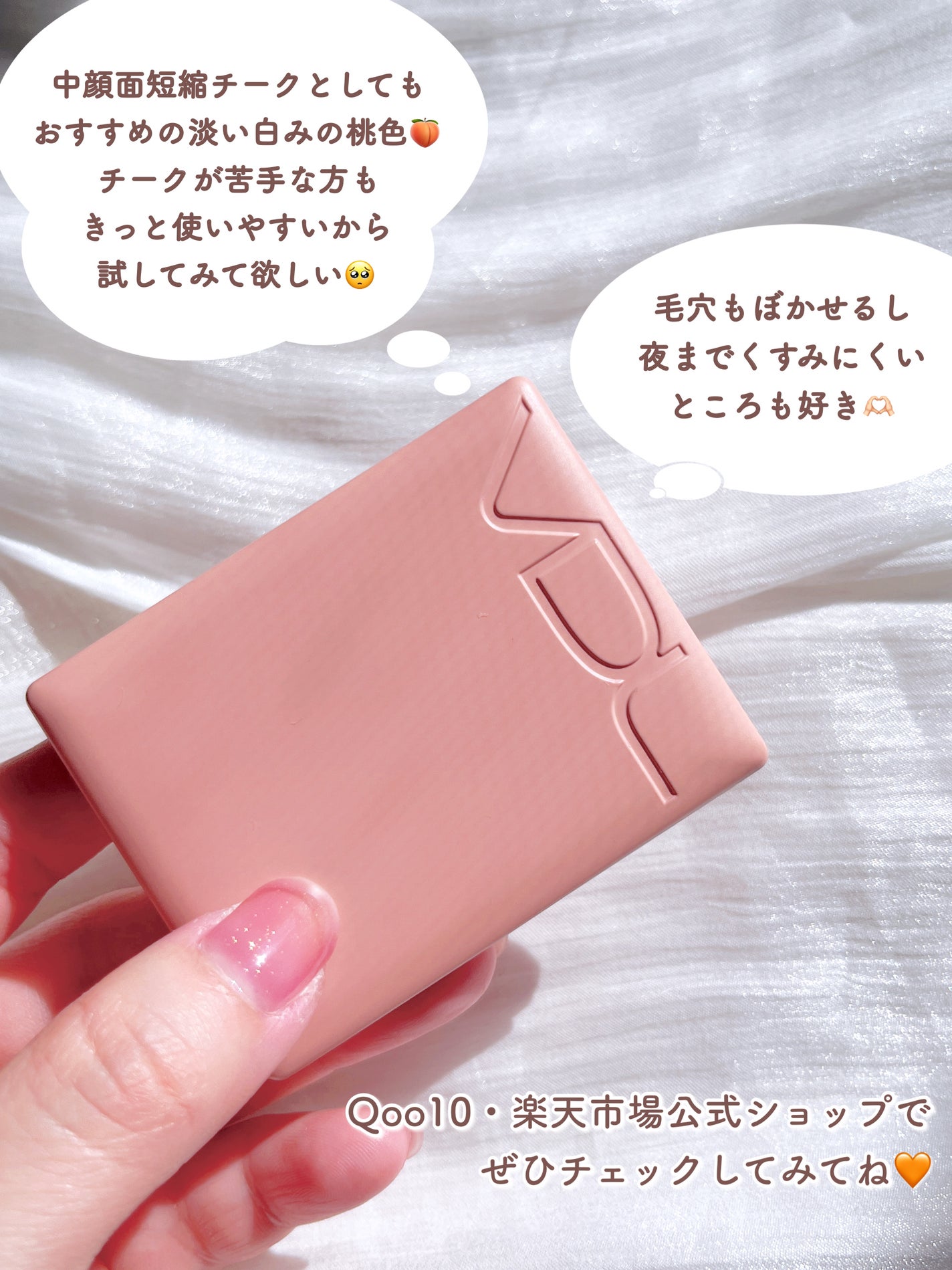 チークステイン ブラッシャー/VDL/パウダーチークを使ったクチコミ(5枚目)