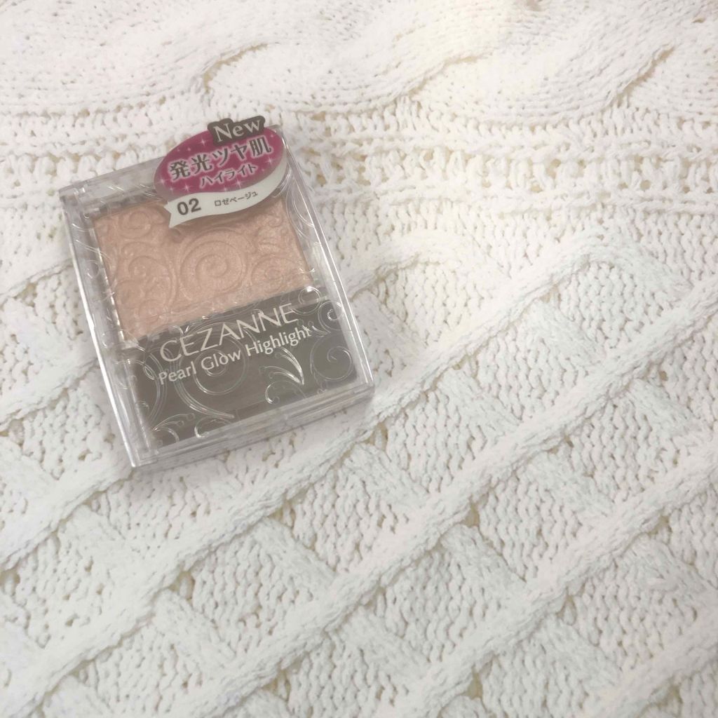 パールグロウハイライト/CEZANNE/パウダーハイライトを使ったクチコミ（1枚目）