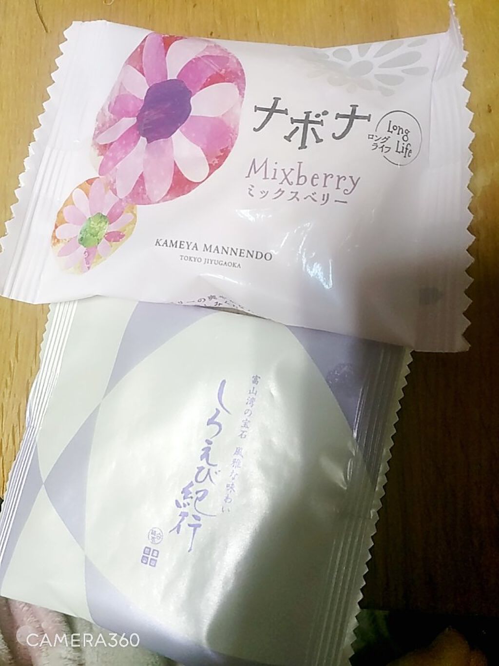 を使ったクチコミ（1枚目）