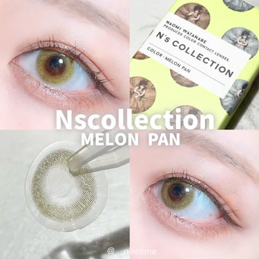 N’s COLLECTION 1day/N’s COLLECTION/ワンデー（１DAY）カラコンを使ったクチコミ（1枚目）