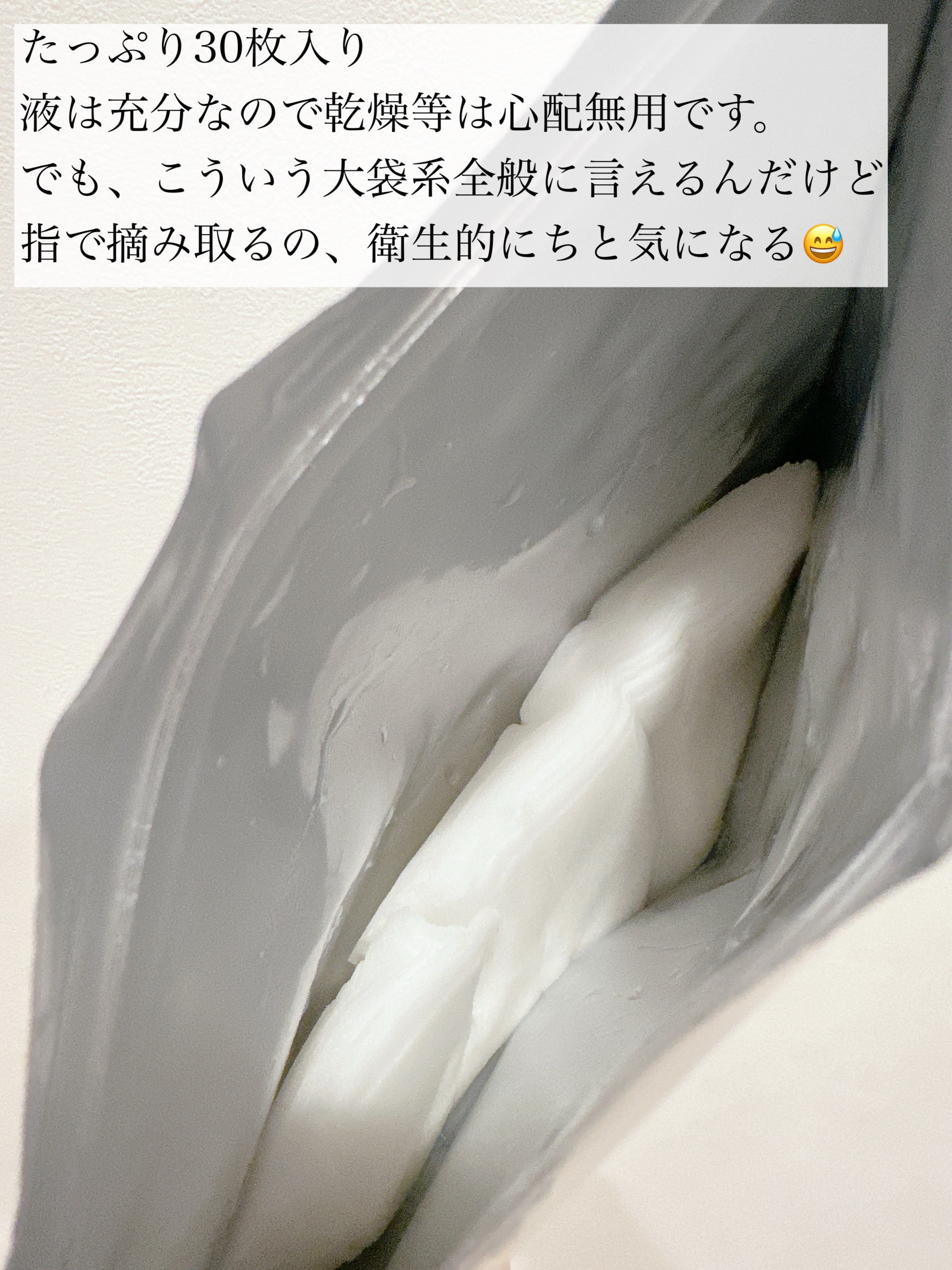 シートマスク VC100＋レチノール/CICIBELLA/シートマスク・パックを使ったクチコミ（3枚目）