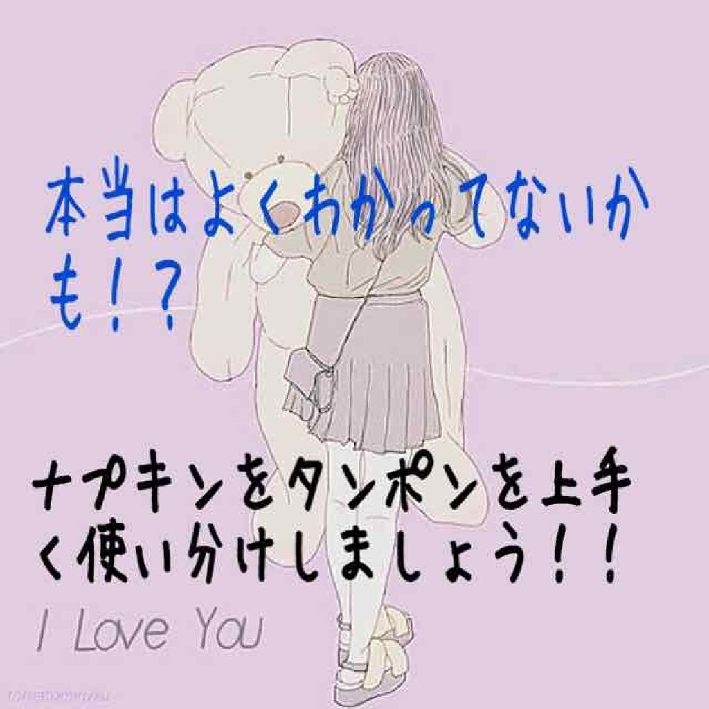 ðããã¡ãð§ on LIPS ãé£ç¶æçš¿ãã¿ãŸããð
ãŸããŸãããã«ã¡ã¯ðããã¡ãð§ ã§ãïŒãããª..ãïŒ1æç®ïŒ