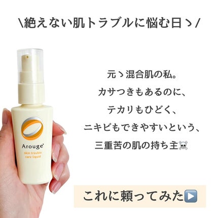 を使ったクチコミ(2枚目)