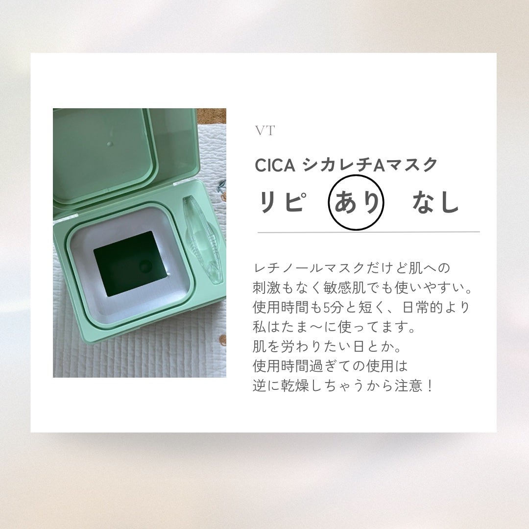 リップバーム<LC>/RMK/リップバームを使ったクチコミ(5枚目)