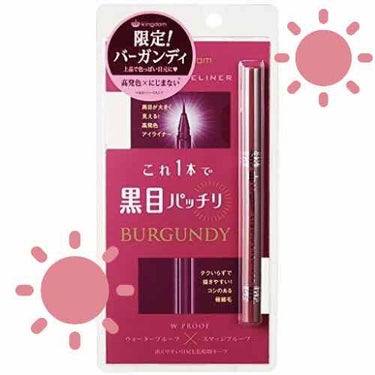 バーガンディはカラーとしてどうなのか…と思いながら購入。
黒ほどガツンと来ないけど、しっかりと目を大きく感じさせてくれるちょうど良い色味でした。
黒は強すぎるかなと思ってたので、良かったです。

画像は