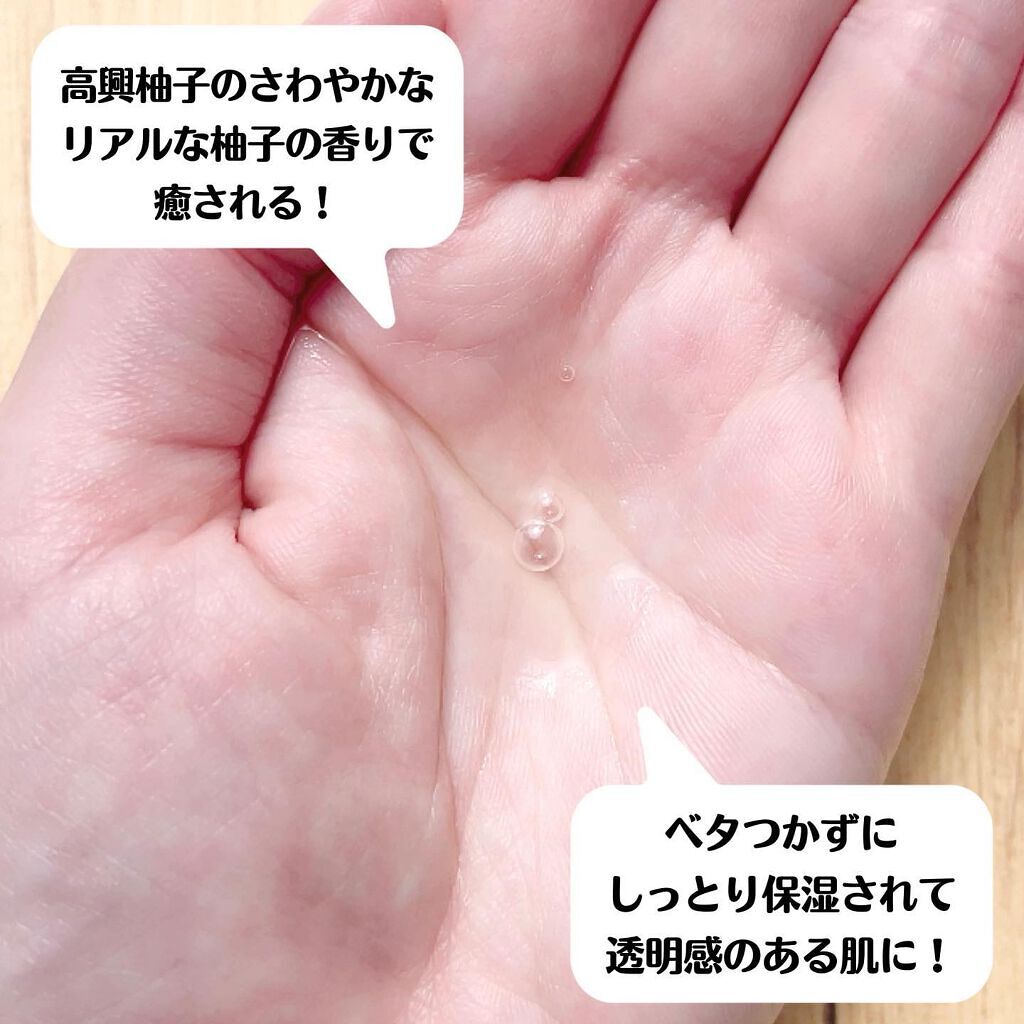 ユズナイアシン30 デイズ ミラクルブライトニング トナー/SOME BY MI/化粧水を使ったクチコミ（3枚目）