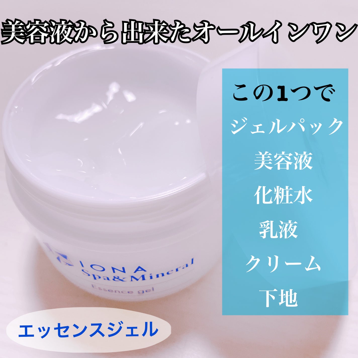 Wクレンジング /イオナ スパ&ミネラル/オイルクレンジングを使ったクチコミ(4枚目)