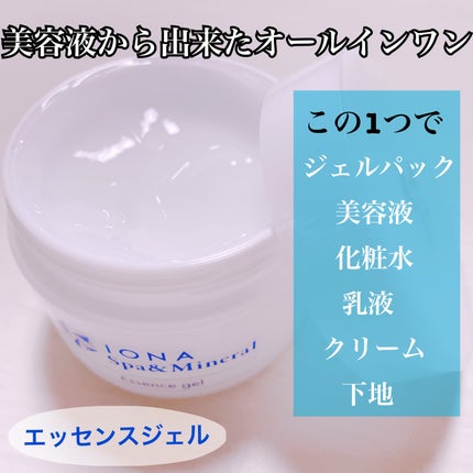 Wクレンジング /イオナ スパ&ミネラル/オイルクレンジングを使ったクチコミ(4枚目)