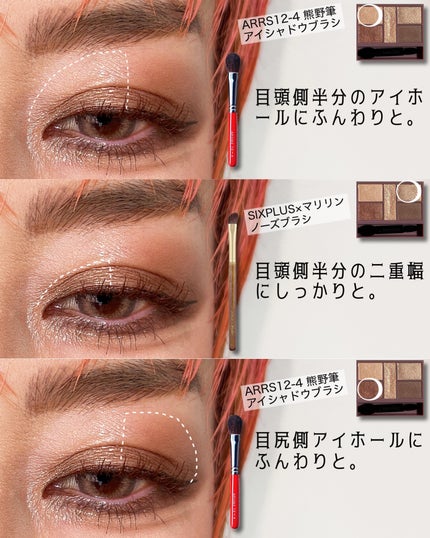 パーフェクトスタイリストアイズ/キャンメイク/アイシャドウパレットを使ったクチコミ(3枚目)