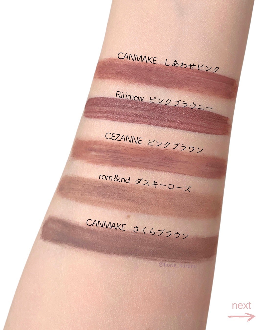 極細アイブロウマスカラ/CEZANNE/眉マスカラを使ったクチコミ(4枚目)