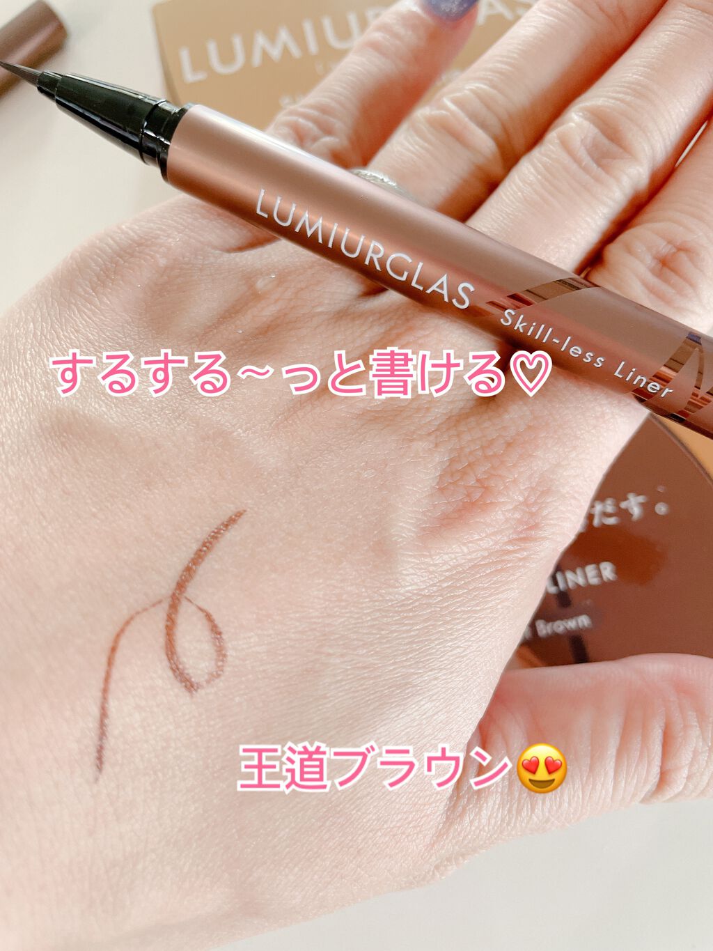 スキルレスライナー/LUMIURGLAS/リキッドアイライナーを使ったクチコミ(2枚目)