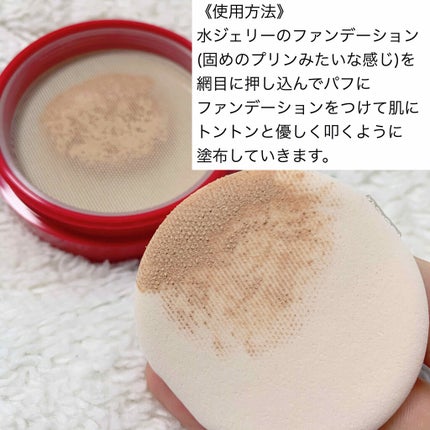 水ジェリークラッシュ/インテグレート/クリーム・エマルジョンファンデーションを使ったクチコミ(3枚目)