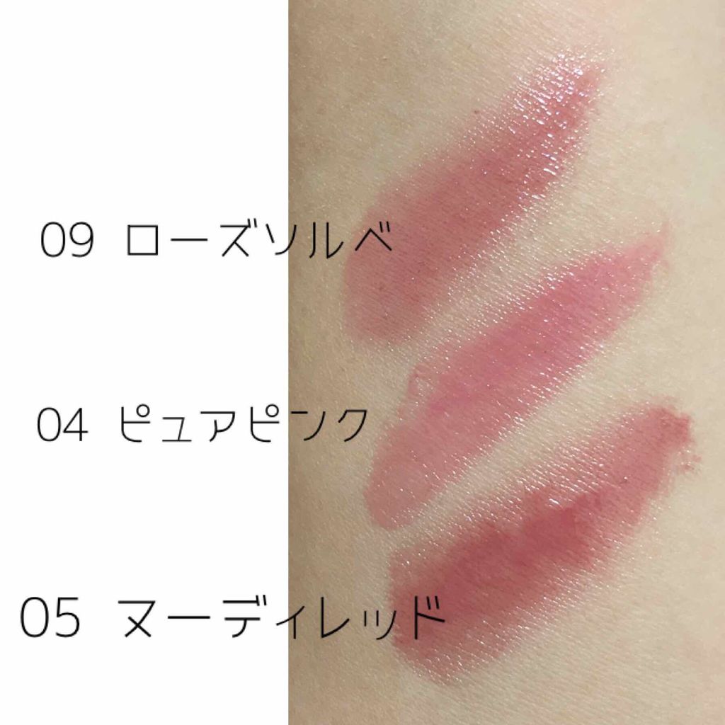 オールインワンルージュ/リトルレディ リュクス/リップグロスを使ったクチコミ(3枚目)