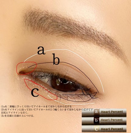 ミックスアイブロウ/キャンメイク/パウダーアイブロウを使ったクチコミ(3枚目)