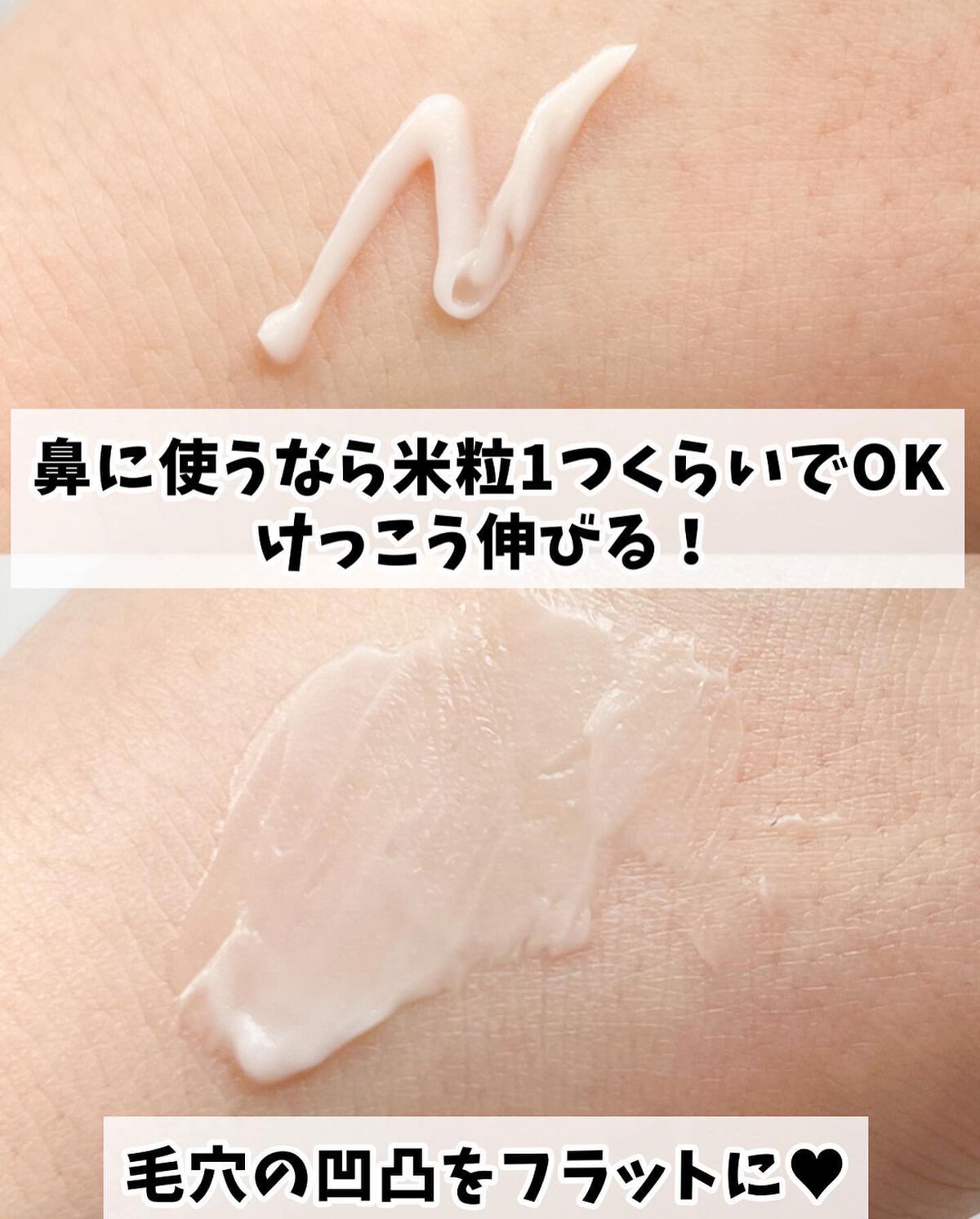 リサラット/ニカプラス/フェイスクリームを使ったクチコミ（3枚目）