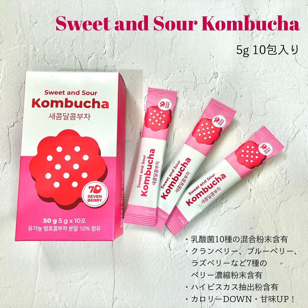 Sweet and Sour Kombucha/MAROCELL/コンブチャを使ったクチコミ(2枚目)