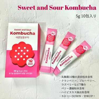 Sweet and Sour Kombucha｜MAROCELLの効果に関する口コミ - marocell