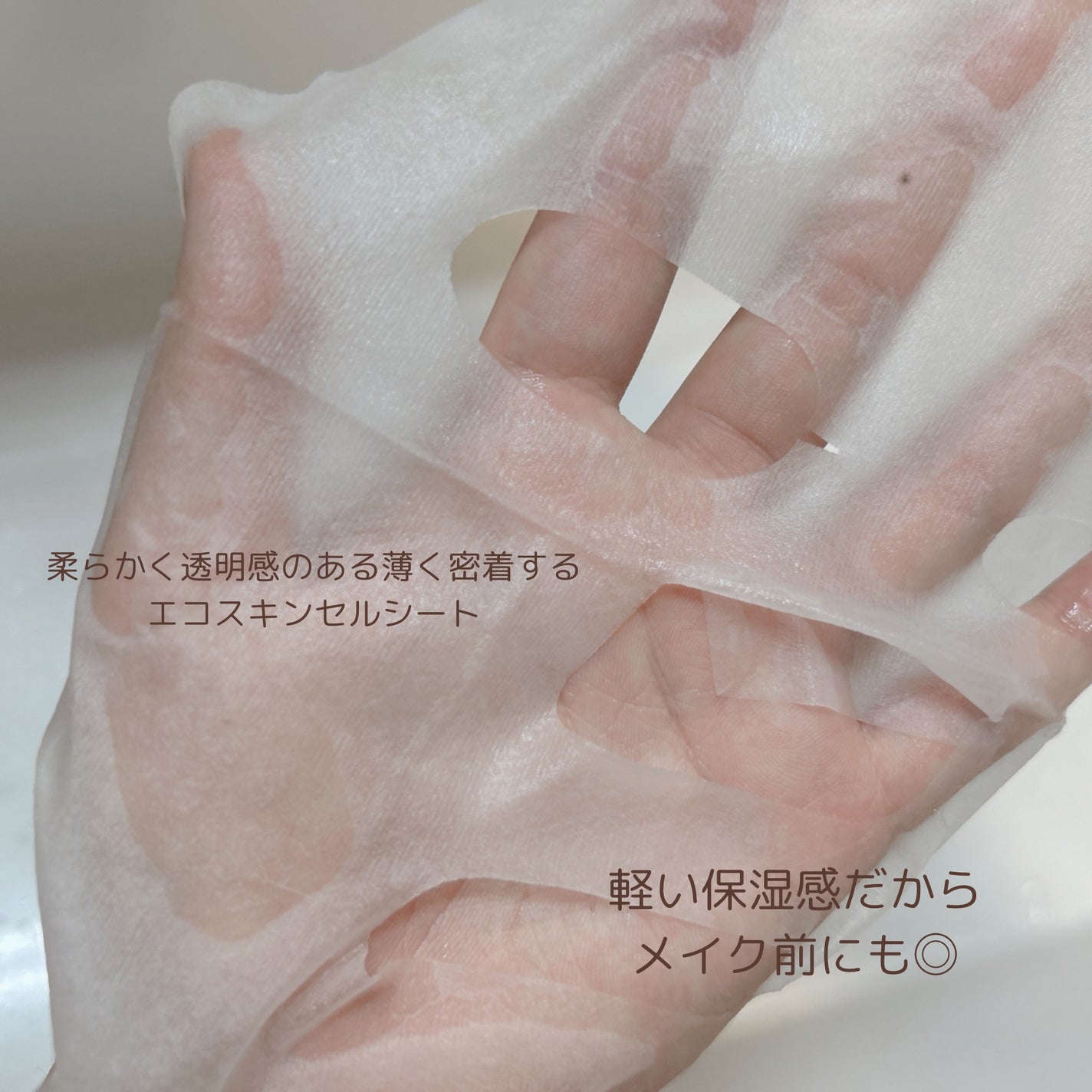 ãã£ãããã«ããã³ ãã€ãªãŒãã¹ã¯/SKINFOOD/ã·ãŒããã¹ã¯ã»ããã¯ã䜿ã£ãã¯ãã³ãïŒ4æç®ïŒ