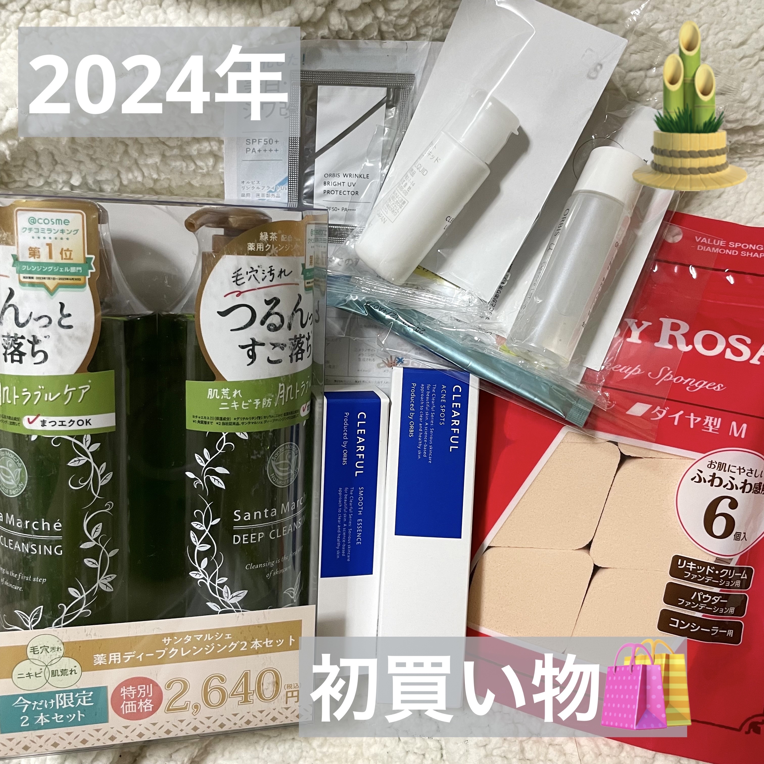 クリアフル スムース エッセンス/オルビス/美容液を使ったクチコミ（1枚目）