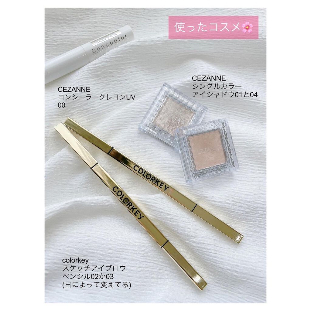コンシーラークレヨンUV/CEZANNE/ペンシルコンシーラーを使ったクチコミ(2枚目)