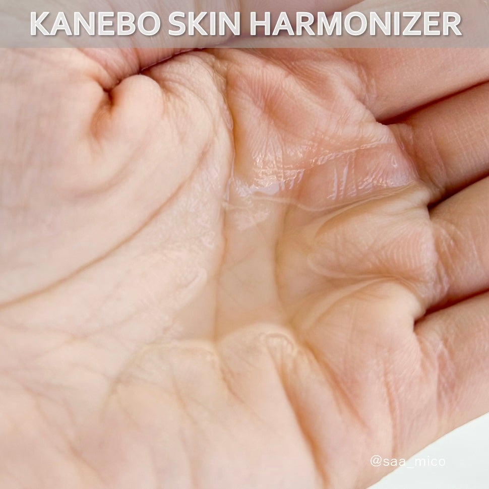 スキン ハーモナイザー/KANEBO/化粧水を使ったクチコミ(3枚目)