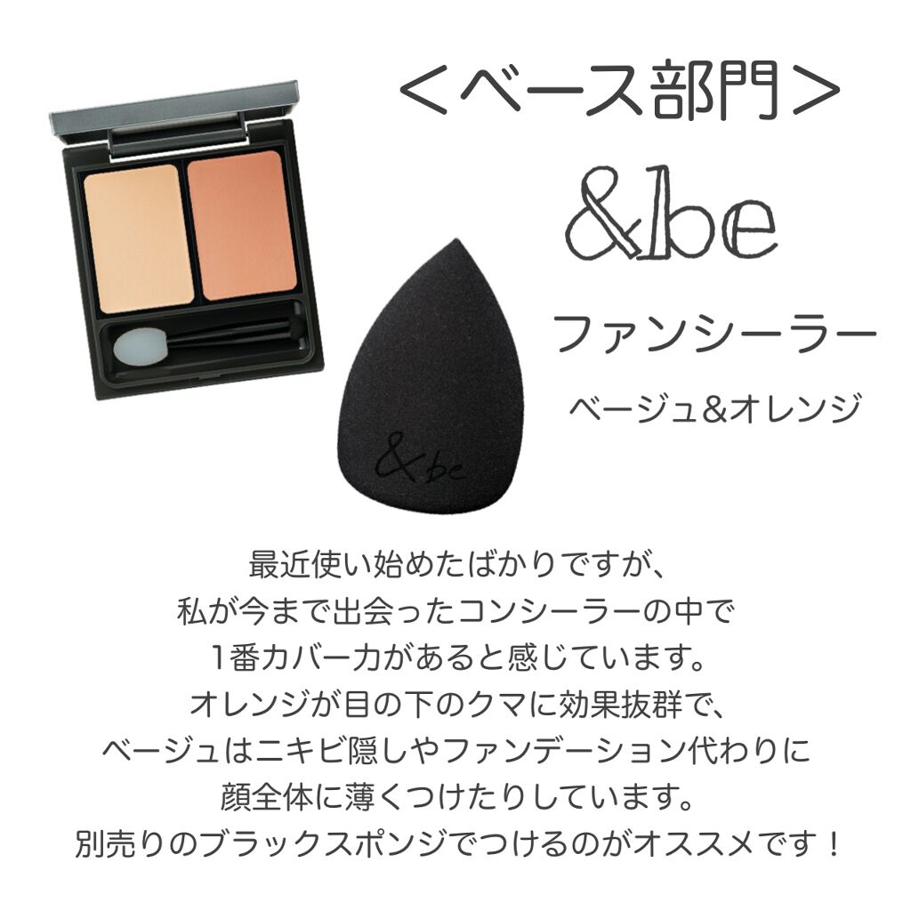 gemini cheek and eye/la peau de gem./ジェル・クリームチークを使ったクチコミ(3枚目)