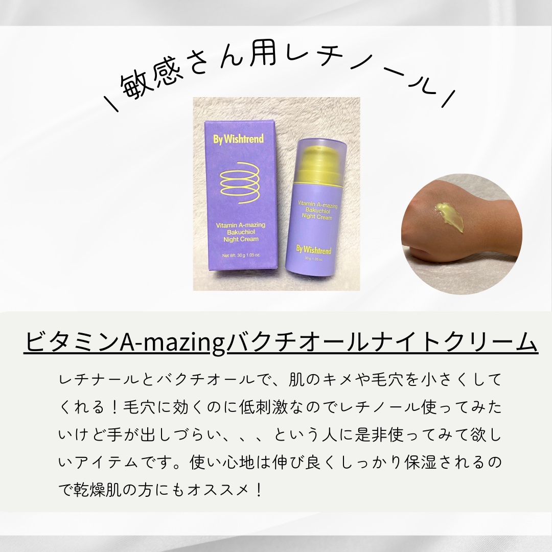 グリーンティー&エンザイムパウダーウォッシュ/By Wishtrend/洗顔パウダーを使ったクチコミ（3枚目）