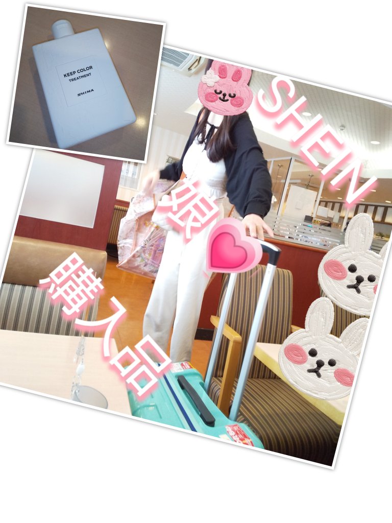 試してみた】SHIMA キープカラーシャンプー/トリートメントのリアルな