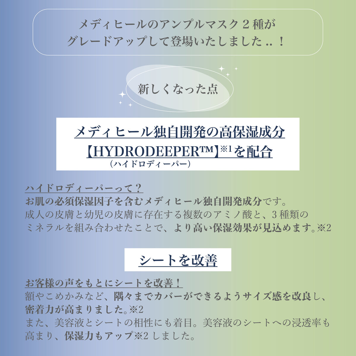 THE N.M.F APマスクJEX/MEDIHEAL/シートマスク・パックを使ったクチコミ（2枚目）