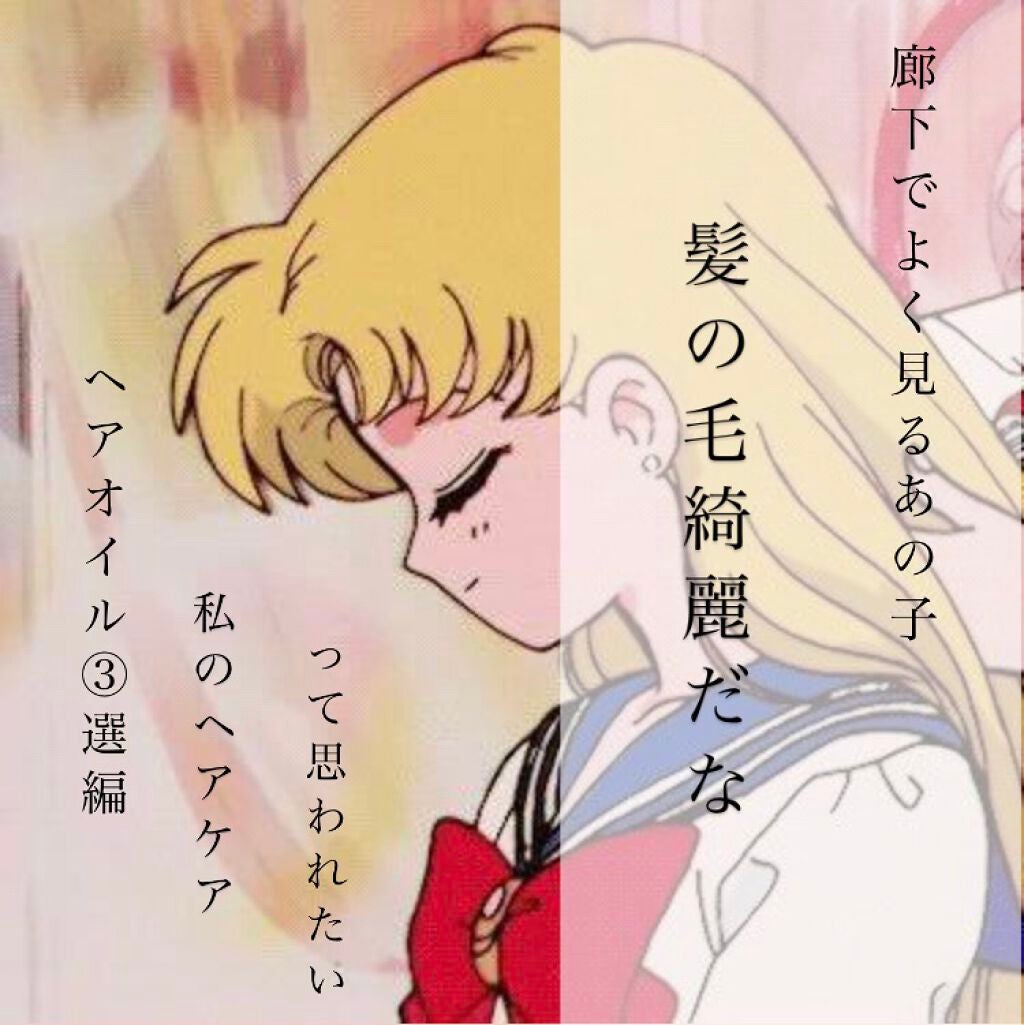 ヘアオイル/ゆず油/ヘアオイルを使ったクチコミ(1枚目)