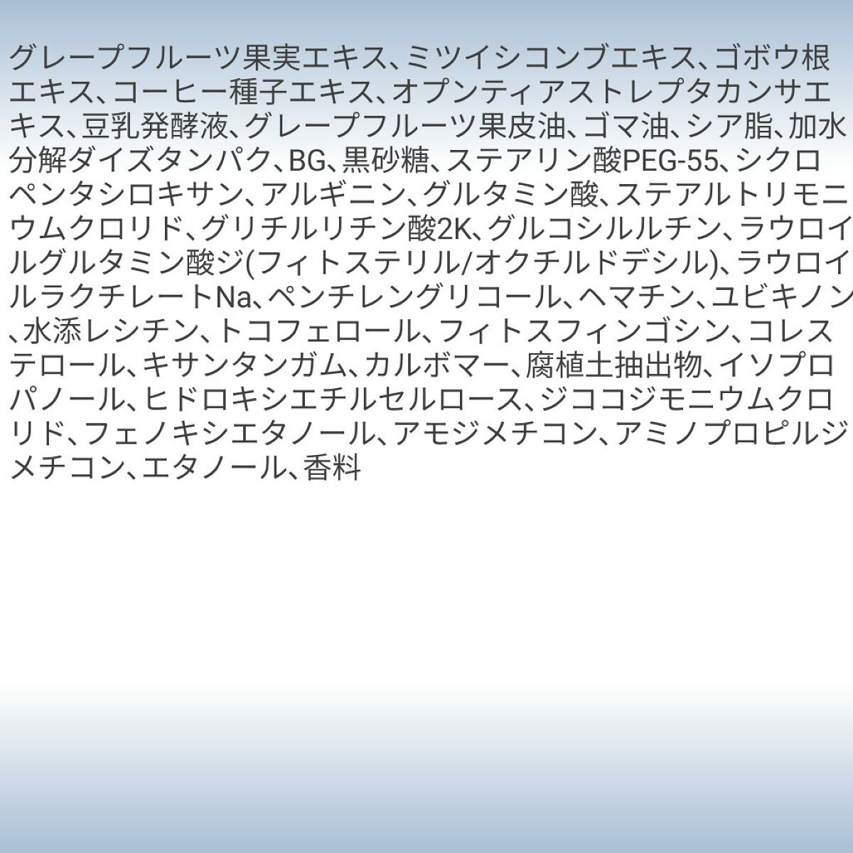 を使ったクチコミ（3枚目）