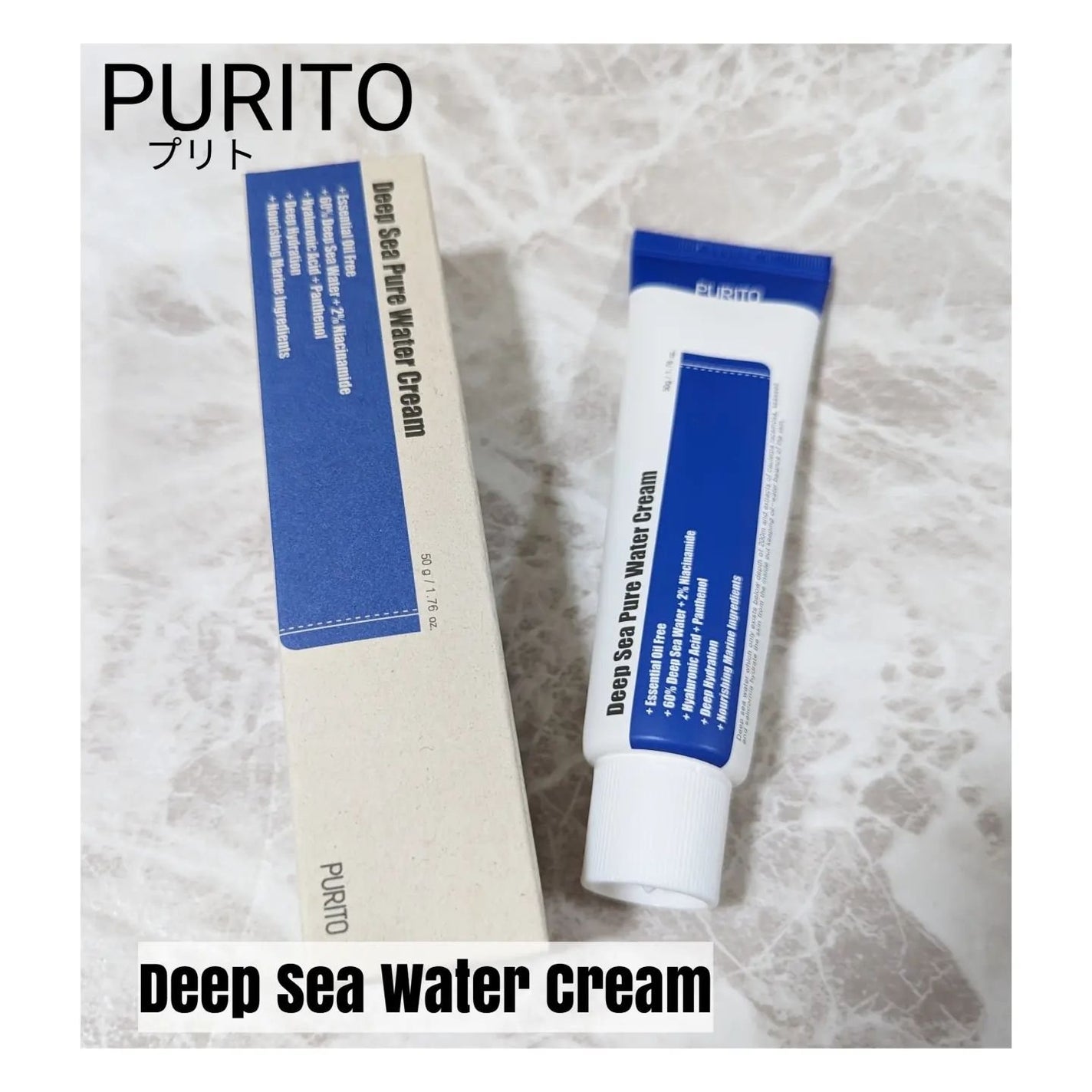 ディープシーピュアウォータークリーム/PURITO/フェイスクリームを使ったクチコミ(4枚目)