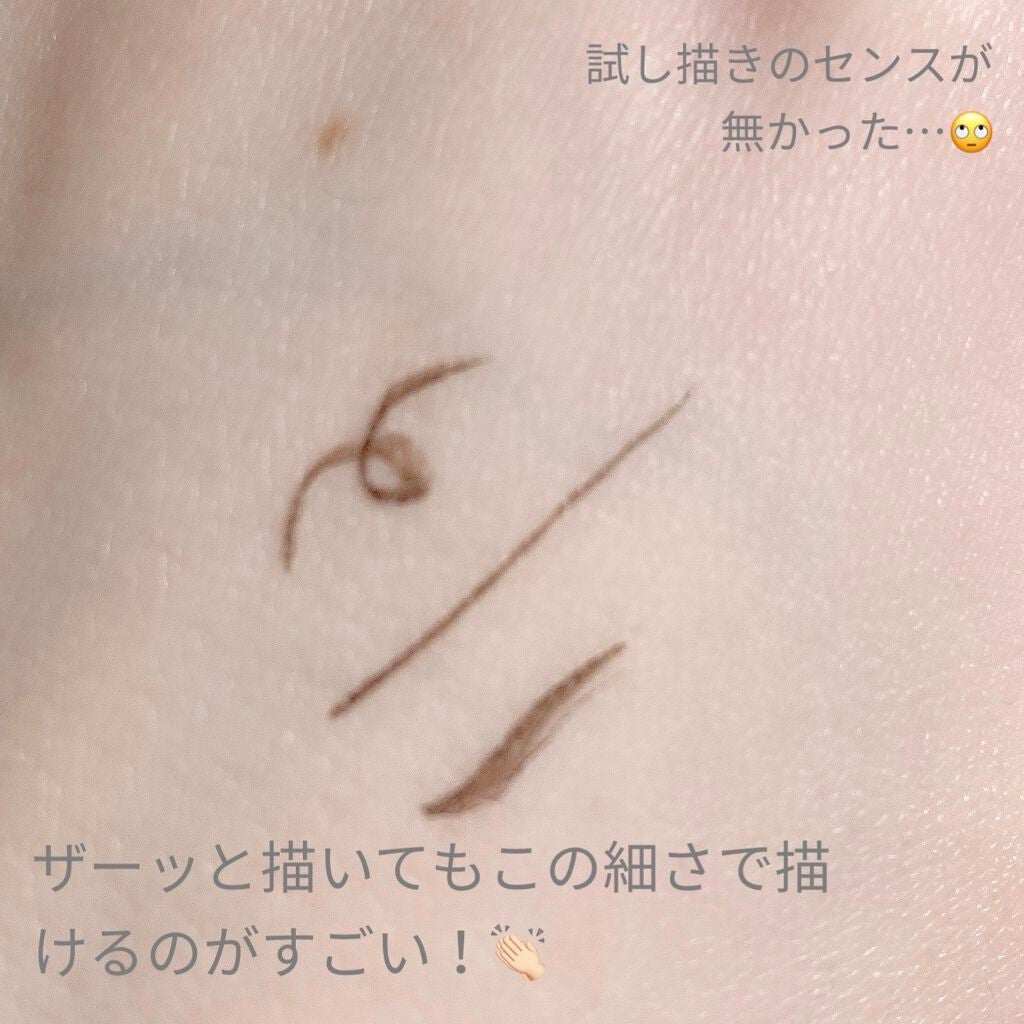 「密着アイライナー」ショート筆リキッド/デジャヴュ/リキッドアイライナーを使ったクチコミ(2枚目)