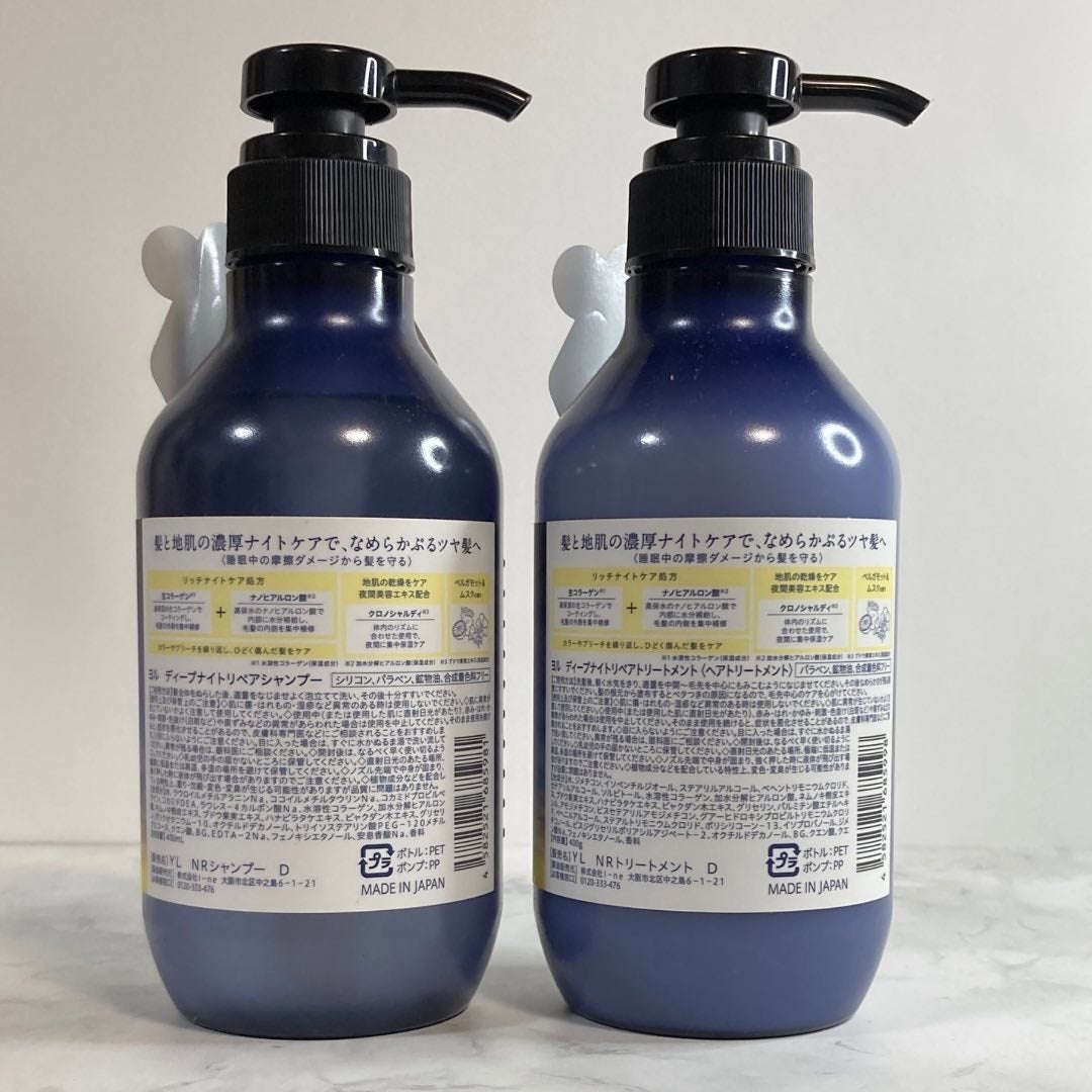 ディープナイトリペアシャンプー/トリートメント/YOLU/市販シャンプーを使ったクチコミ(4枚目)