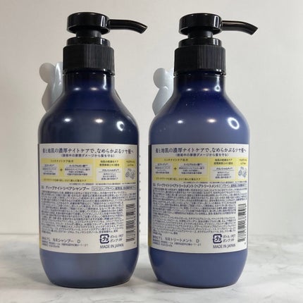 ディープナイトリペアシャンプー/トリートメント/YOLU/市販シャンプーを使ったクチコミ(4枚目)