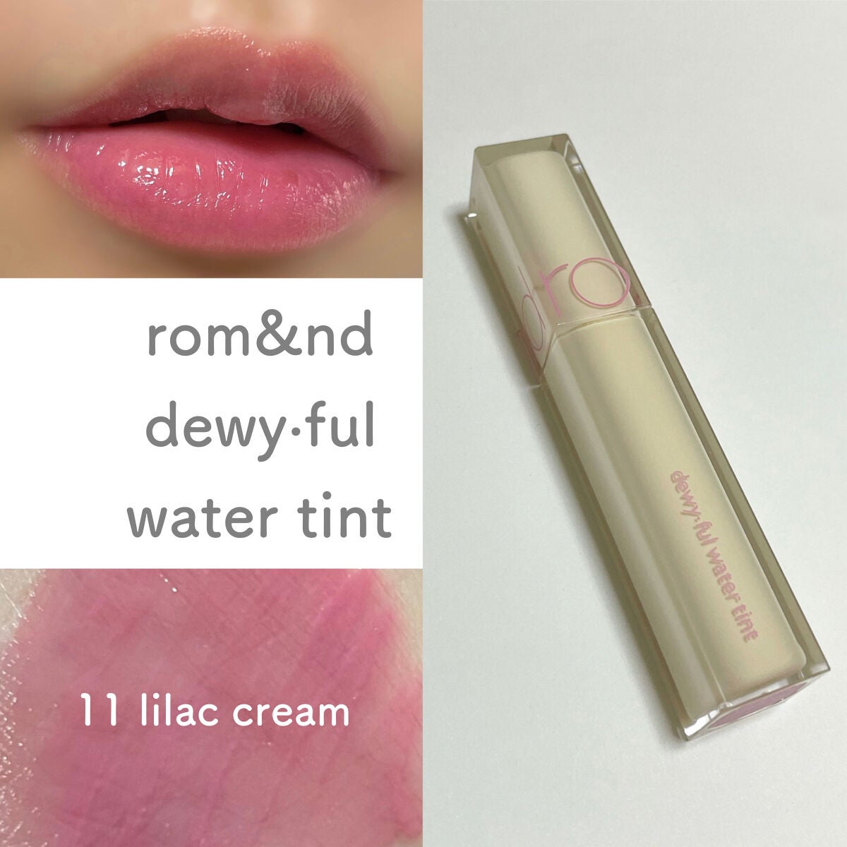 デュイフルウォーターティント/rom&nd/リップティントを使ったクチコミ(1枚目)
