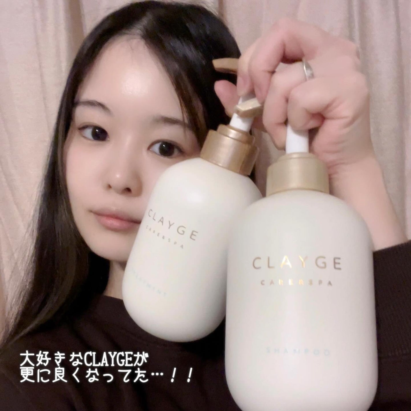 シャンプー/トリートメント SR/CLAYGE/市販シャンプーを使ったクチコミ(2枚目)