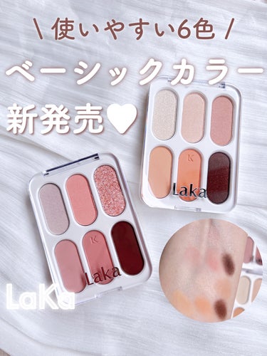 Laka新色が使いやすくて可愛い🥰❣️
春っぽいピンク&オレンジです♡


♥Laka #フォーエバー6アイパレット
　03 #プリムローズ 🌸【ブルベ】
　04 #タンピーチ 🍑【イエベ】

すでに発