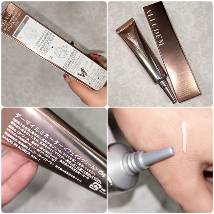 ダーマイルミネーター/ALLUDEM/美容液を使ったクチコミ(2枚目)