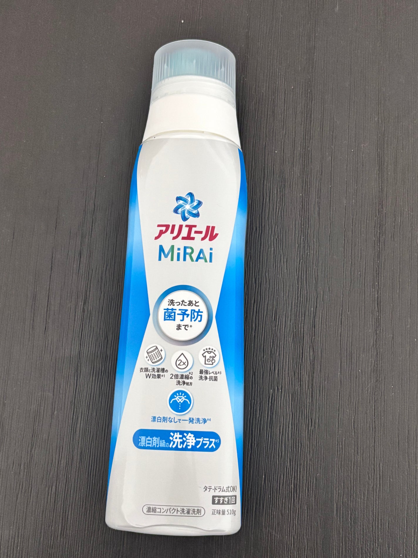 アリエールMiRAi 洗浄プラス/アリエール/洗濯洗剤を使ったクチコミ(1枚目)