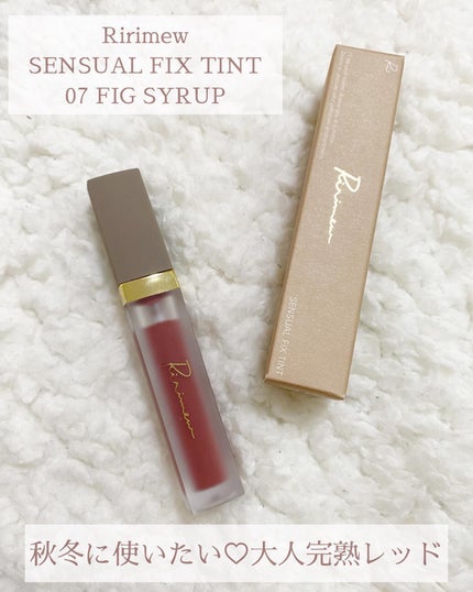 センシュアルフィックスティント/Ririmew/リップティントを使ったクチコミ(1枚目)