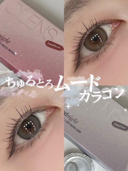 Moodnight 1day/OLENS/カラーコンタクトレンズを使ったクチコミ(1枚目)