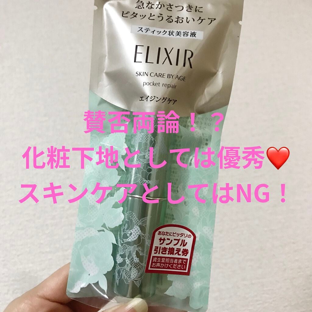 エアリータッチ デイエッセンス/クラブ/美容液を使ったクチコミ(1枚目)