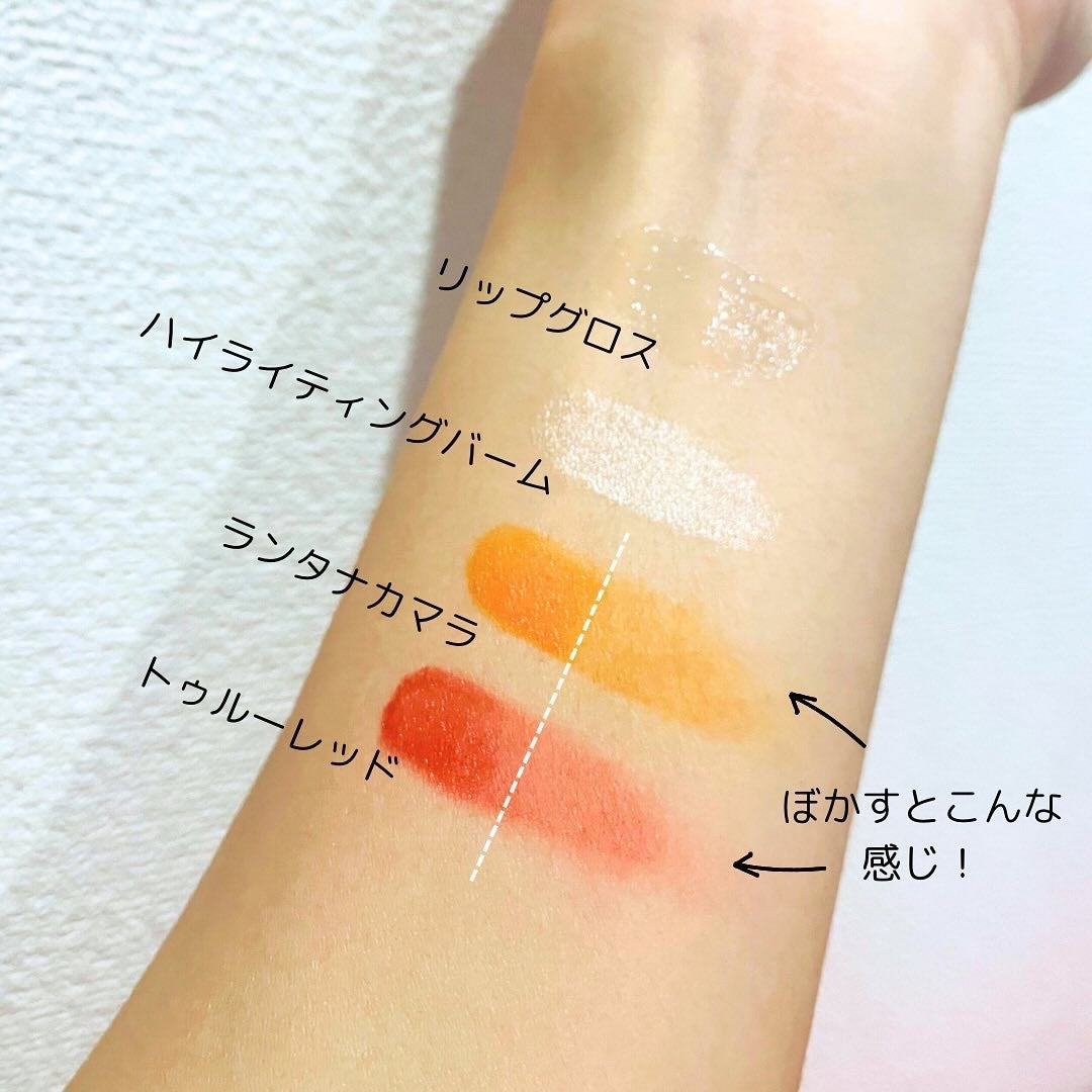 Make-up Balm/FANCYCUBE/フェイスバームを使ったクチコミ(3枚目)